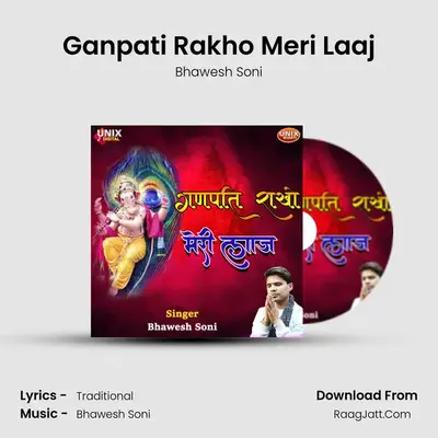 Ganpati Rakho Meri Laaj - Bhawesh Soni