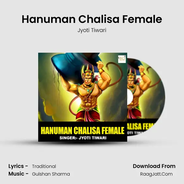 Hanuman Chalisa Female - 