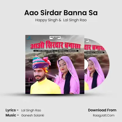 Aao Sirdar Banna Sa - 