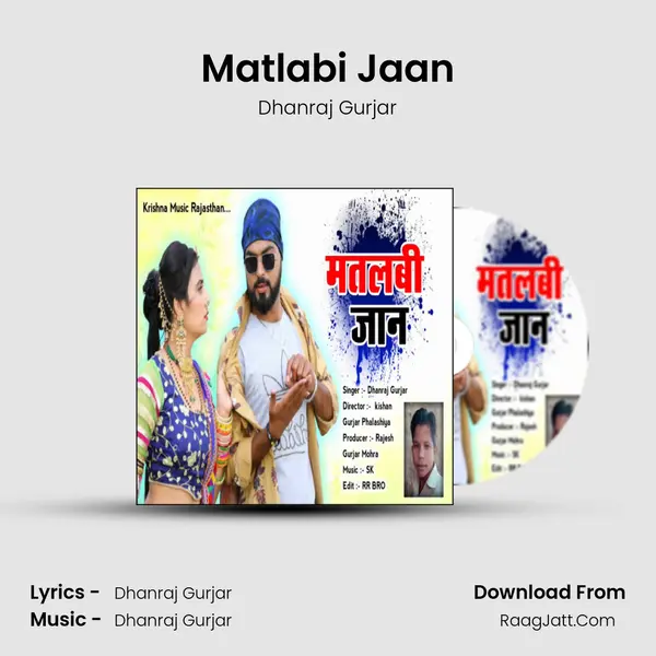 Matlabi Jaan - Dhanraj Gurjar