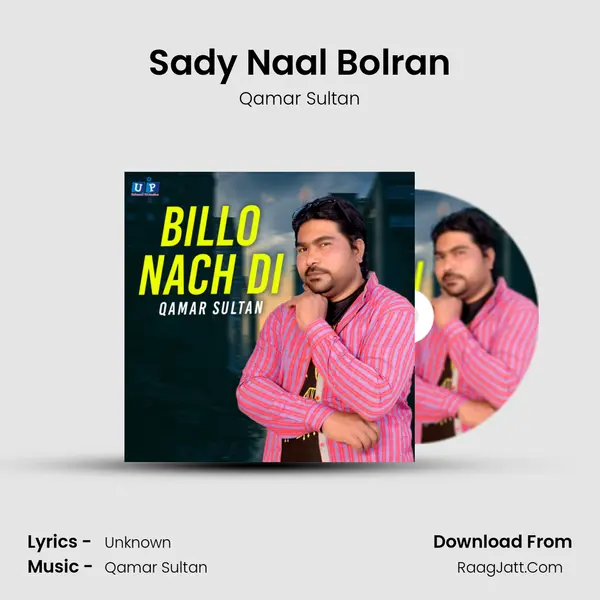 Sady Naal Bolran mp3 song
