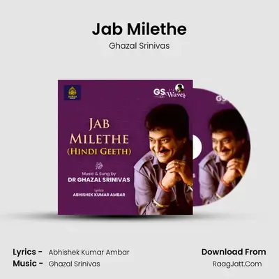 Jab Milethe MP3 Song by Ghazal Srinivas Cover