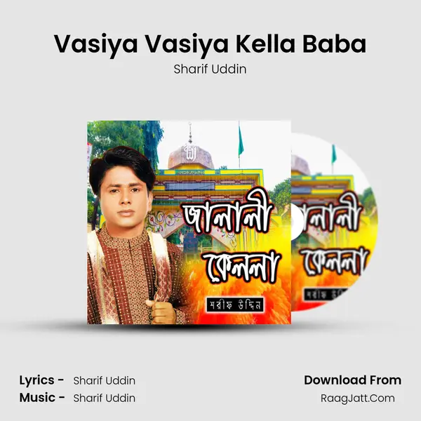 Vasiya Vasiya Kella Baba MP3 Song by Sharif Uddin Cover