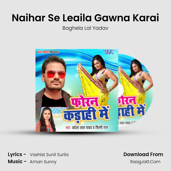 Naihar Se Leaila Gawna Karai MP3 Song by Baghela Lal Yadav Cover