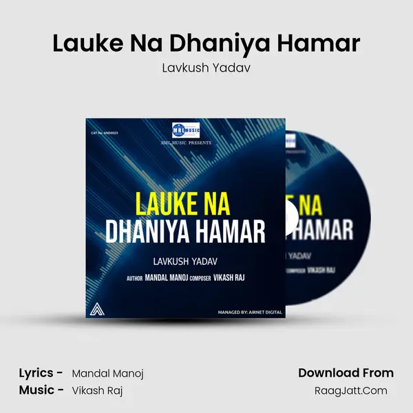 Lauke Na Dhaniya Hamar MP3 Song by Lavkush Yadav Cover