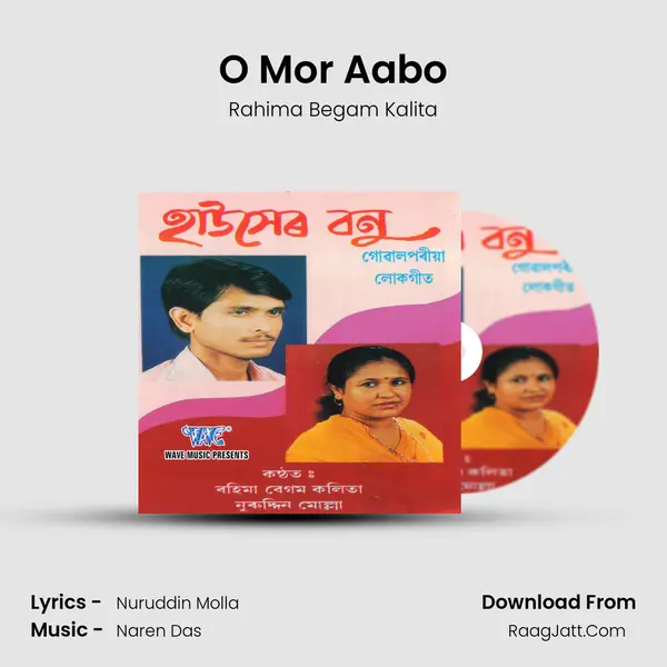 O Mor Aabo MP3 Song by Rahima Begam Kalita Cover