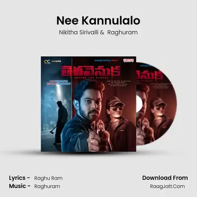 Nee Kannulalo MP3 Song by Nikitha Sirivalli Cover