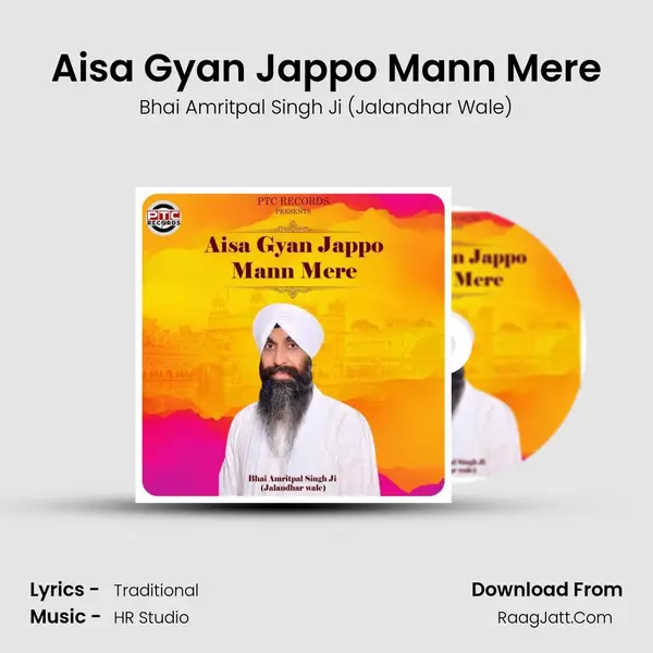 Aisa Gyan Jappo Mann Mere - 