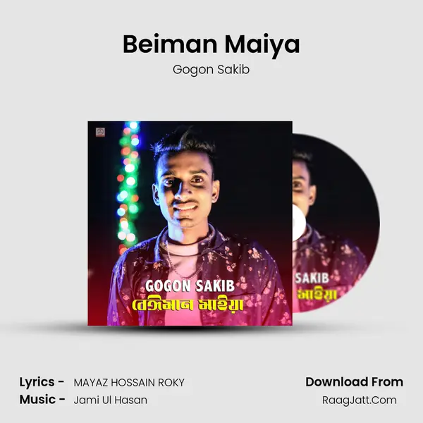 Beiman Maiya - 