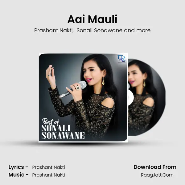 Aai Mauli Cover