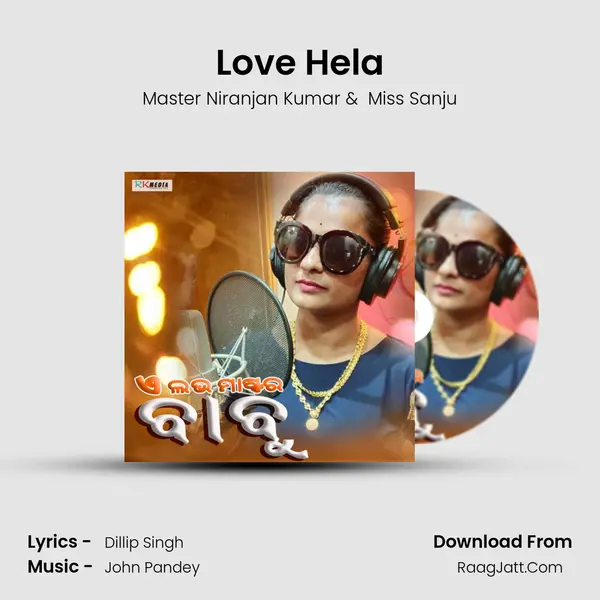 Love Hela MP3 Song by Master Niranjan Kumar Cover