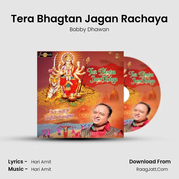 Tera Bhagtan Jagan Rachaya mp3 song
