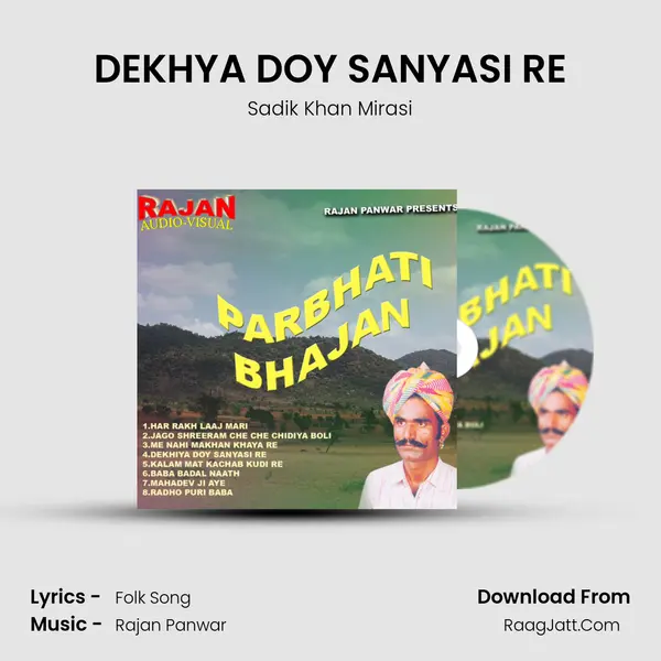 DEKHYA DOY SANYASI RE MP3 Song by Sadik Khan Mirasi Cover