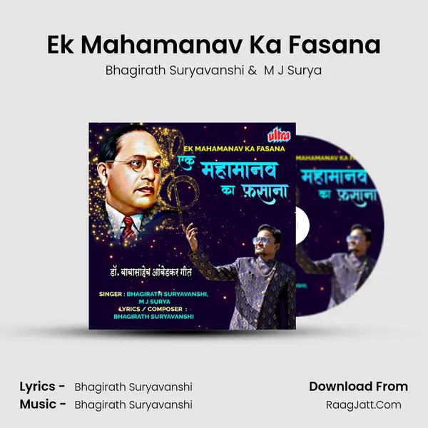 Ek Mahamanav Ka Fasana - Bhagirath Suryavanshi