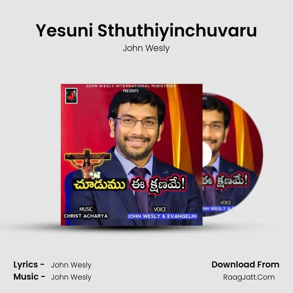 Yesuni Sthuthiyinchuvaru MP3 Song by John Wesly Cover