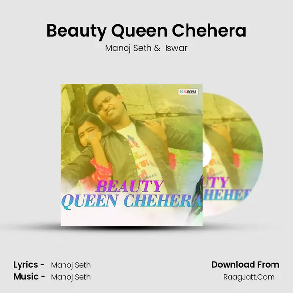 Manoj Seth
