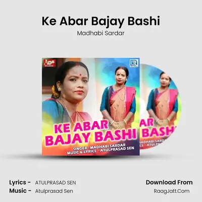 Ke Abar Bajay Bashi MP3 Song by Madhabi Sardar Cover