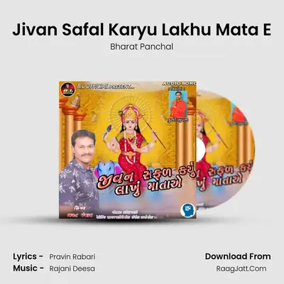 Jivan Safal Karyu Lakhu Mata E - 