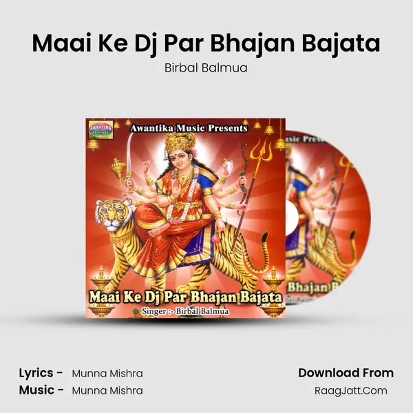 Maai Ke Dj Par Bhajan Bajata MP3 Song by Birbal Balmua Cover
