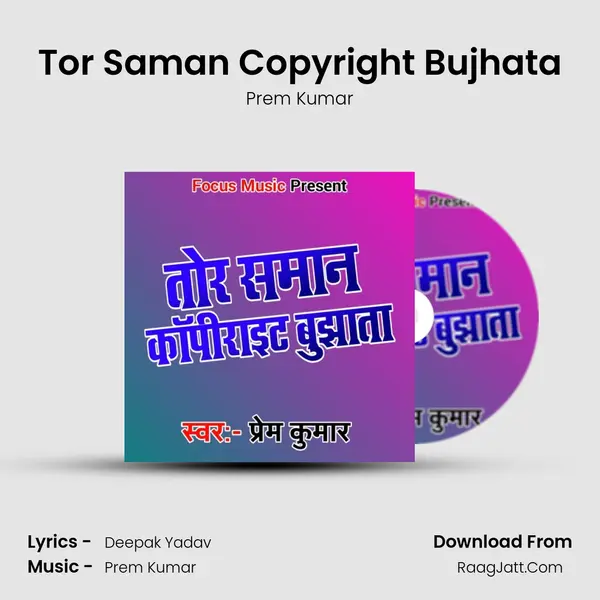 Tor Saman Copyright Bujhata - Prem Kumar