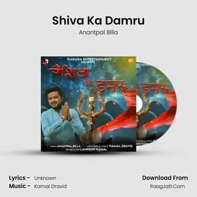 Shiva Ka Damru MP3 Song by Anantpal Billa Cover