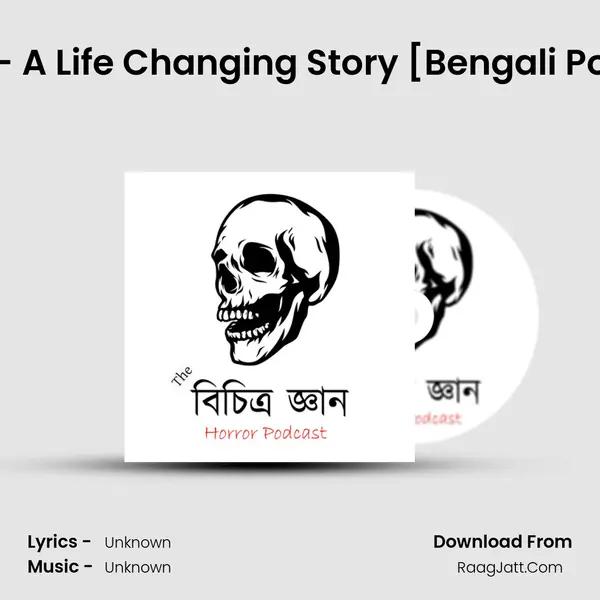Your Value - A Life Changing Story [Bengali Podcast] #32 Cover