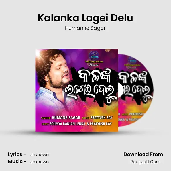 Kalanka Lagei Delu - 