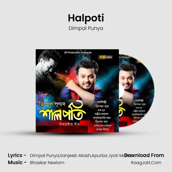 Halpoti MP3 Song by Dimpal Punya Cover