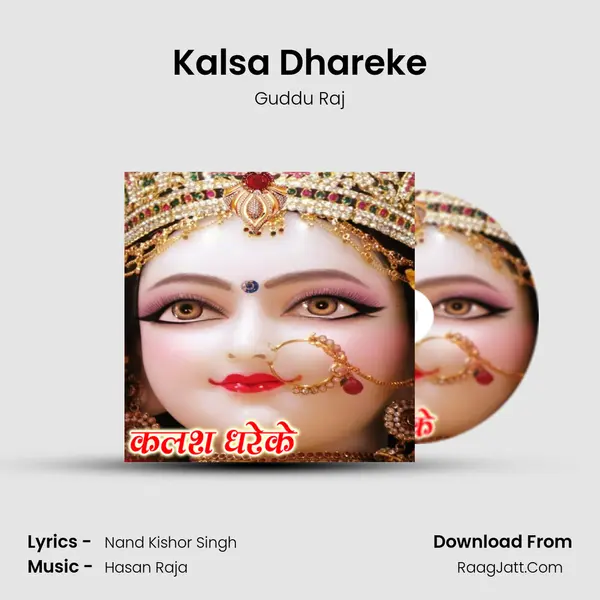 Kalsa Dhareke Cover