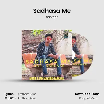 Sadhasa Me mp3 song