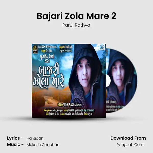 Bajari Zola Mare 2 MP3 Song by Parul Rathva Cover