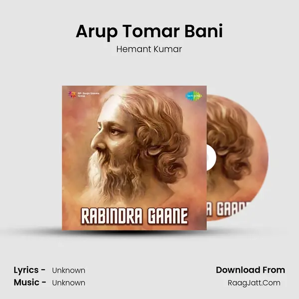 Arup Tomar Bani Cover