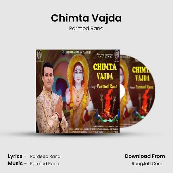 Chimta Vajda MP3 Song by Parmod Rana Cover