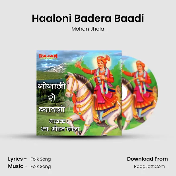 Haaloni Badera Baadi MP3 Song by Mohan Jhala Cover