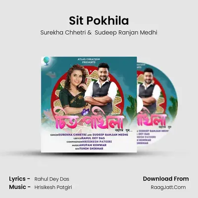 Sit Pokhila - Surekha Chhetri