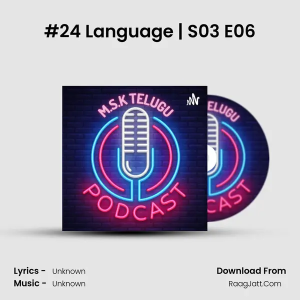 #24 Language | S03 E06 MP3 Song by  Cover