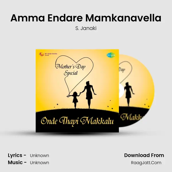 Amma Endare Mamkanavella Cover