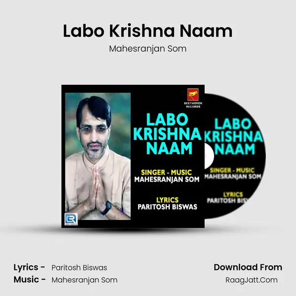 Labo Krishna Naam MP3 Song by Mahesranjan Som Cover