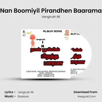 Nan Boomiyil Pirandhen Baarama MP3 Song by Vengiruth RK Cover