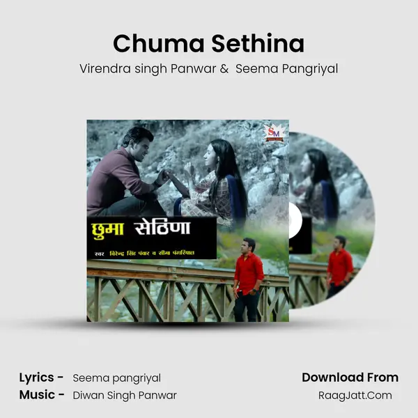Chuma Sethina MP3 Song by Virendra singh Panwar Cover