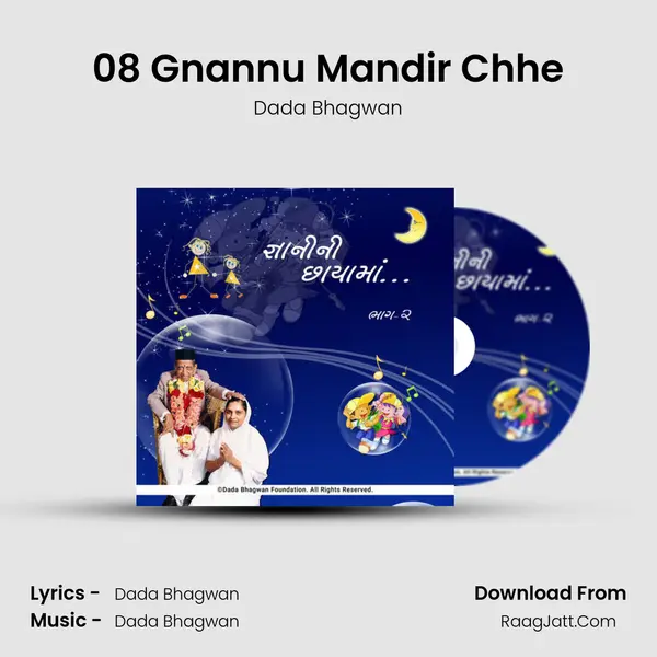 08 Gnannu Mandir Chhe MP3 Song by Dada Bhagwan Cover