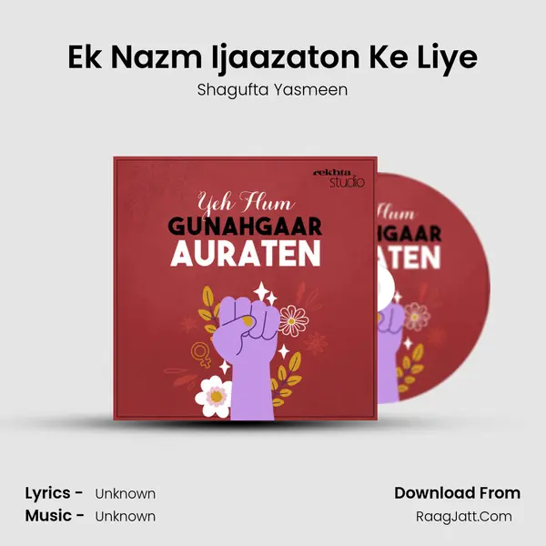 Ek Nazm Ijaazaton Ke Liye MP3 Song by Shagufta Yasmeen Cover