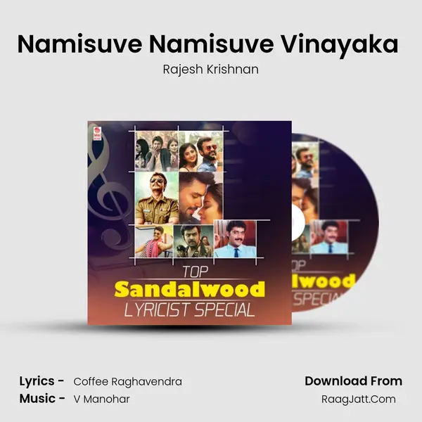 Namisuve Namisuve Vinayaka (From "Panjarada Gili") Cover