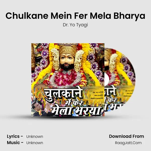 Chulkane Mein Fer Mela Bharya mp3 song