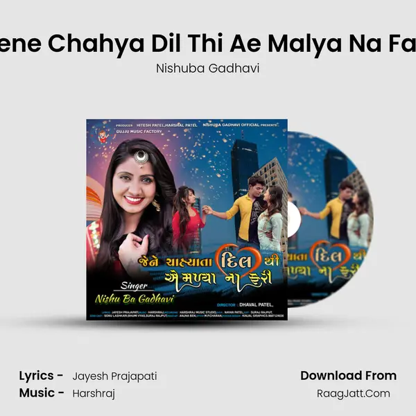 Jene Chahyata Dil Thi Ae Malya Na Fari - Nishuba Gadhavi