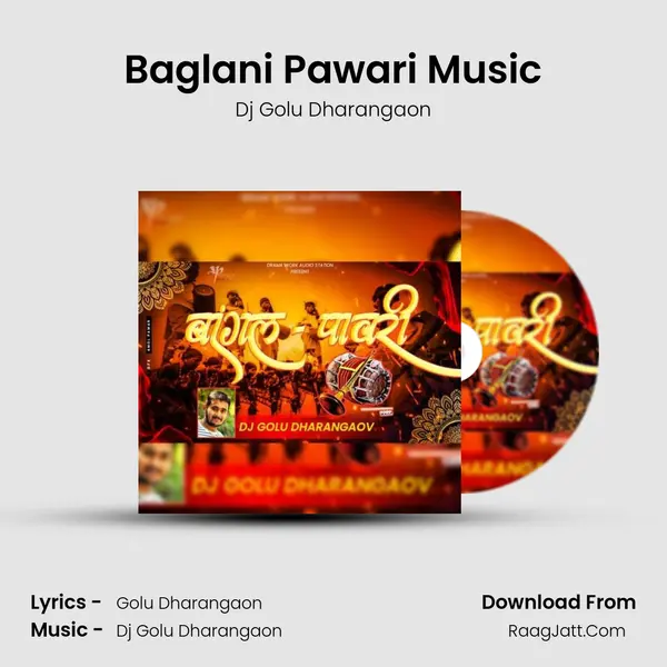 Baglani Pawari Music MP3 Song by Dj Golu Dharangaon Cover