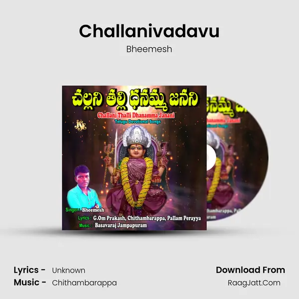 Challanivadavu MP3 Song by Bheemesh Cover