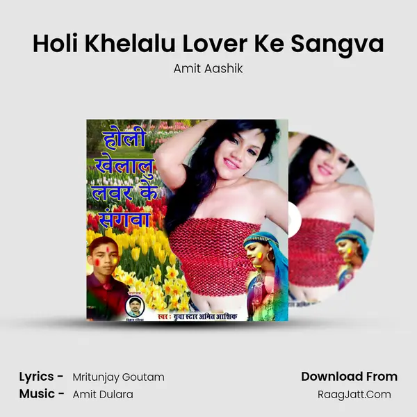 Holi Khelalu Lover Ke Sangva MP3 Song by Amit Aashik Cover