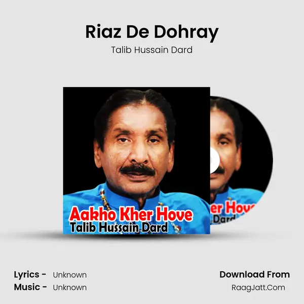 Riaz De Dohray MP3 Song by Talib Hussain Dard Cover