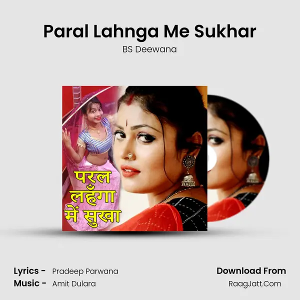 Paral Lahnga Me Sukhar mp3 song